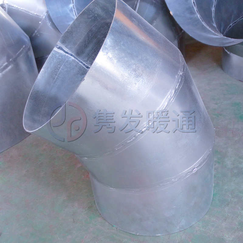 圓90°,、45°彎頭
